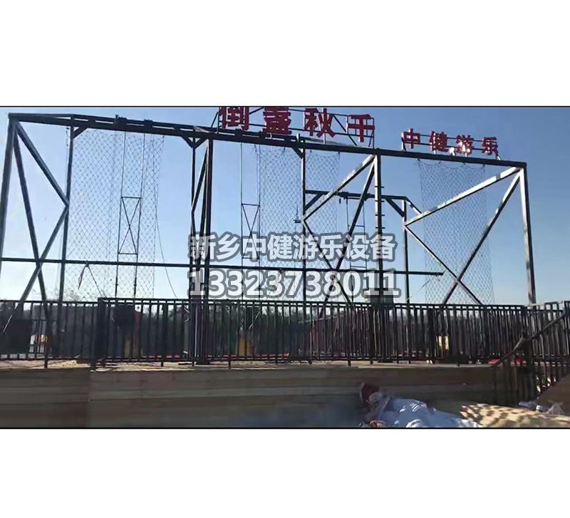 如何減少懸崖秋千發(fā)生故障？